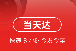 喀什徕宁机场物流航空货运公司【机场