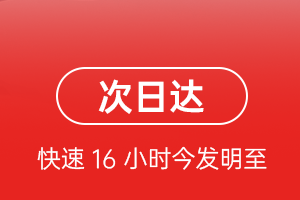 喀什徕宁机场物流航空货运 航空货运