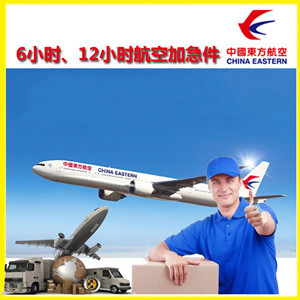 喀什徕宁机场物流公司谈空运的四大作用是什么